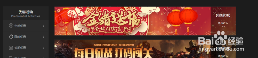 紫金城金猪送福活动如何参与