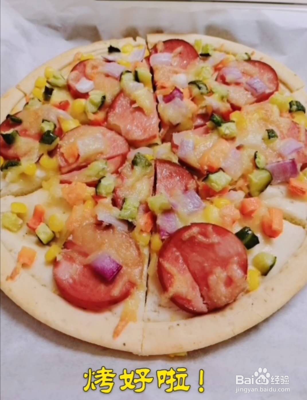 时蔬玉米披萨