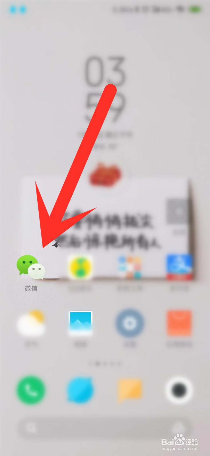微信怎么屏蔽朋友的朋友圈？
