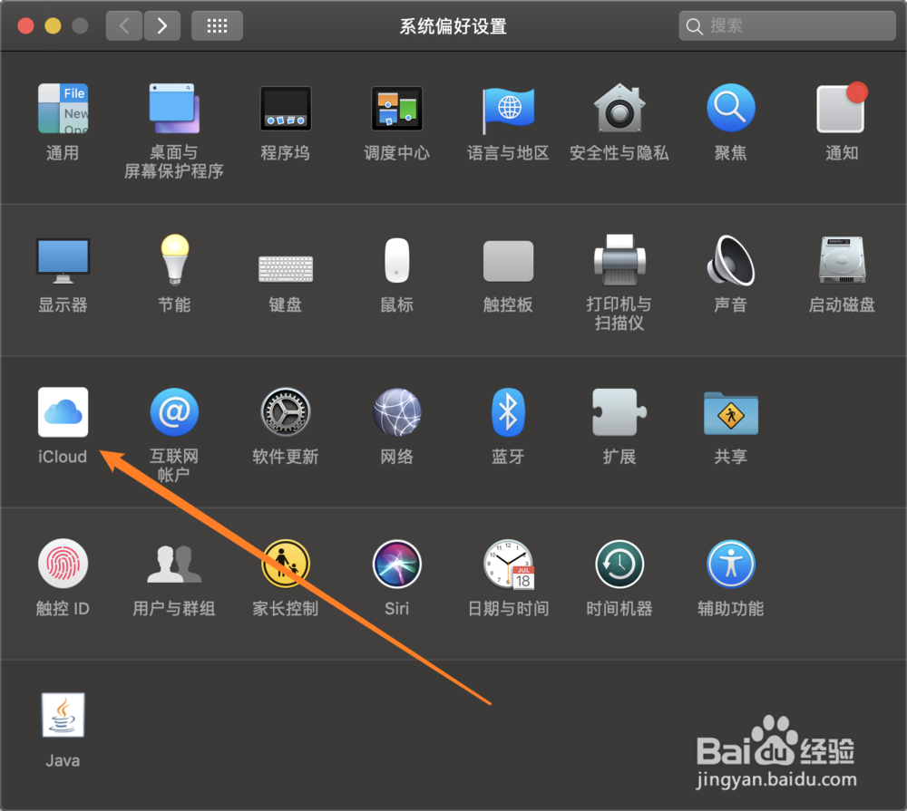 iCloud满了怎么办