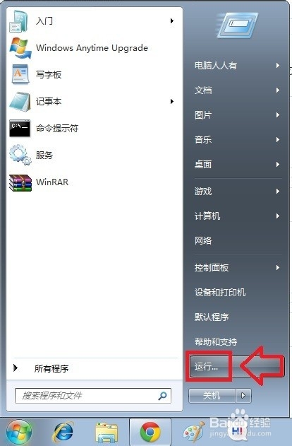 笔记本 电脑：[15]清启动项
