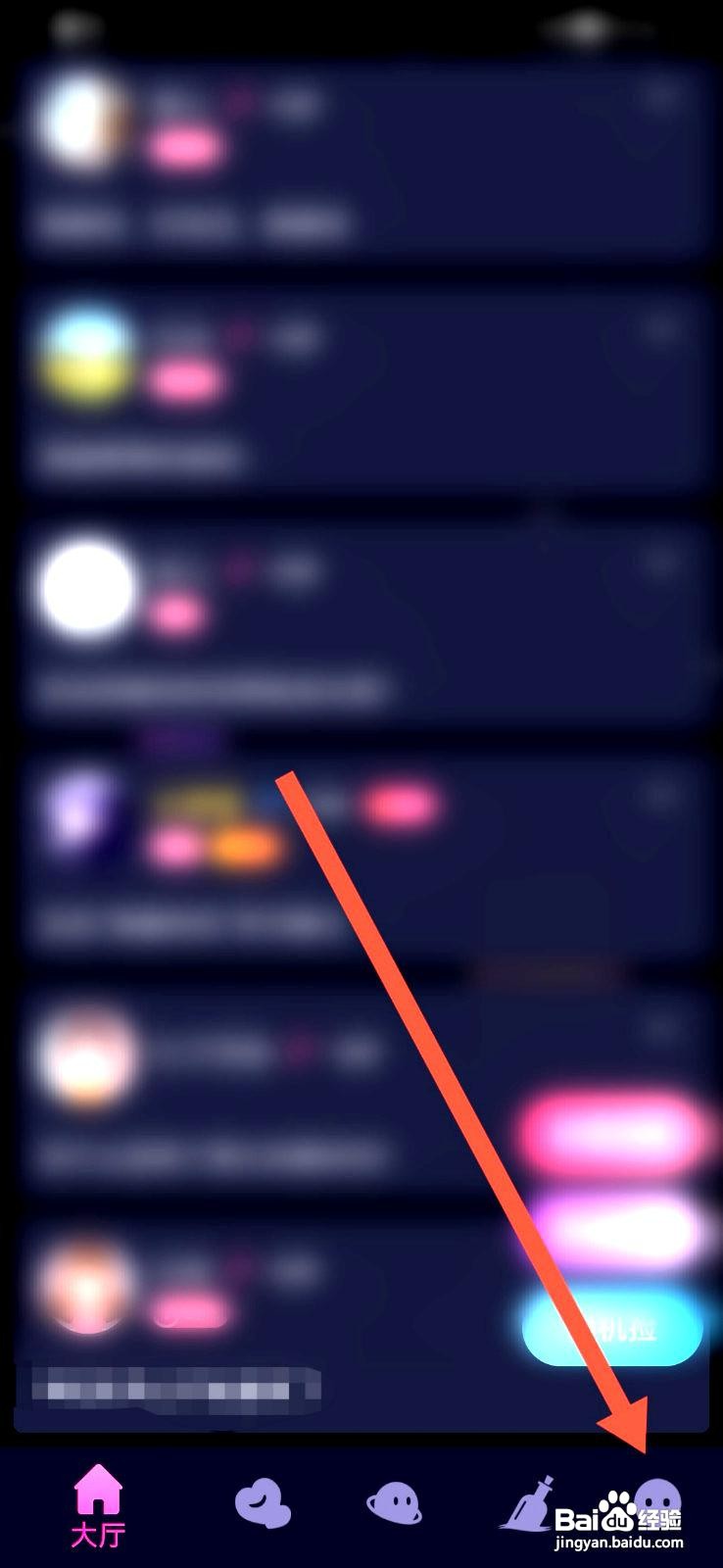 时光漂流瓶app在哪里打开动态个性化推荐