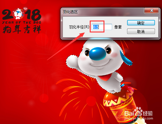 ps cs5春节海报抠图教程