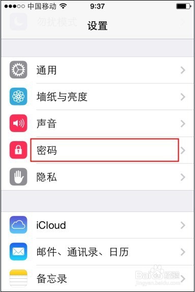 如何怎么设置苹果iphone4s屏幕锁