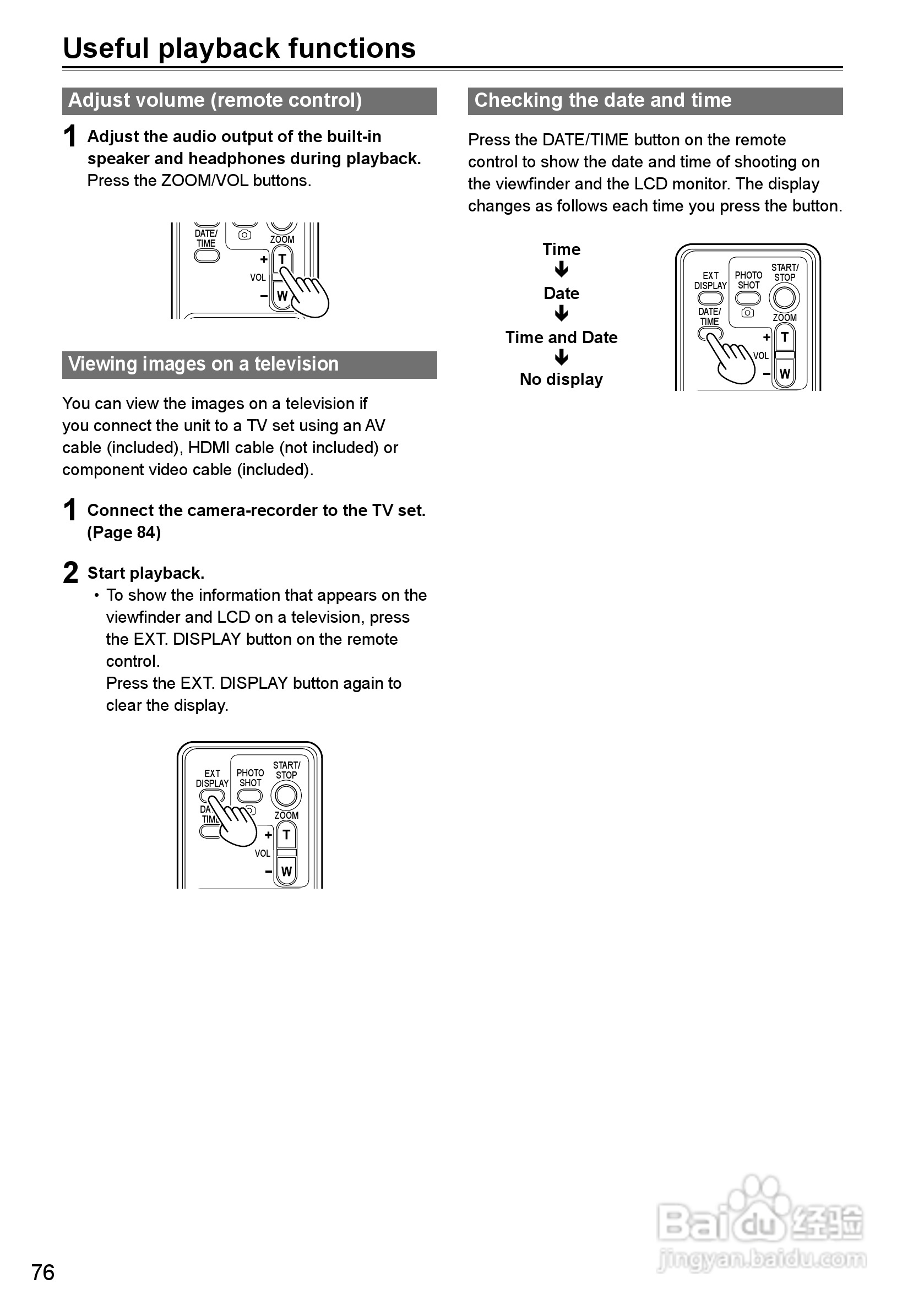 松下AG-HMC40摄影机操作手冊:[8]