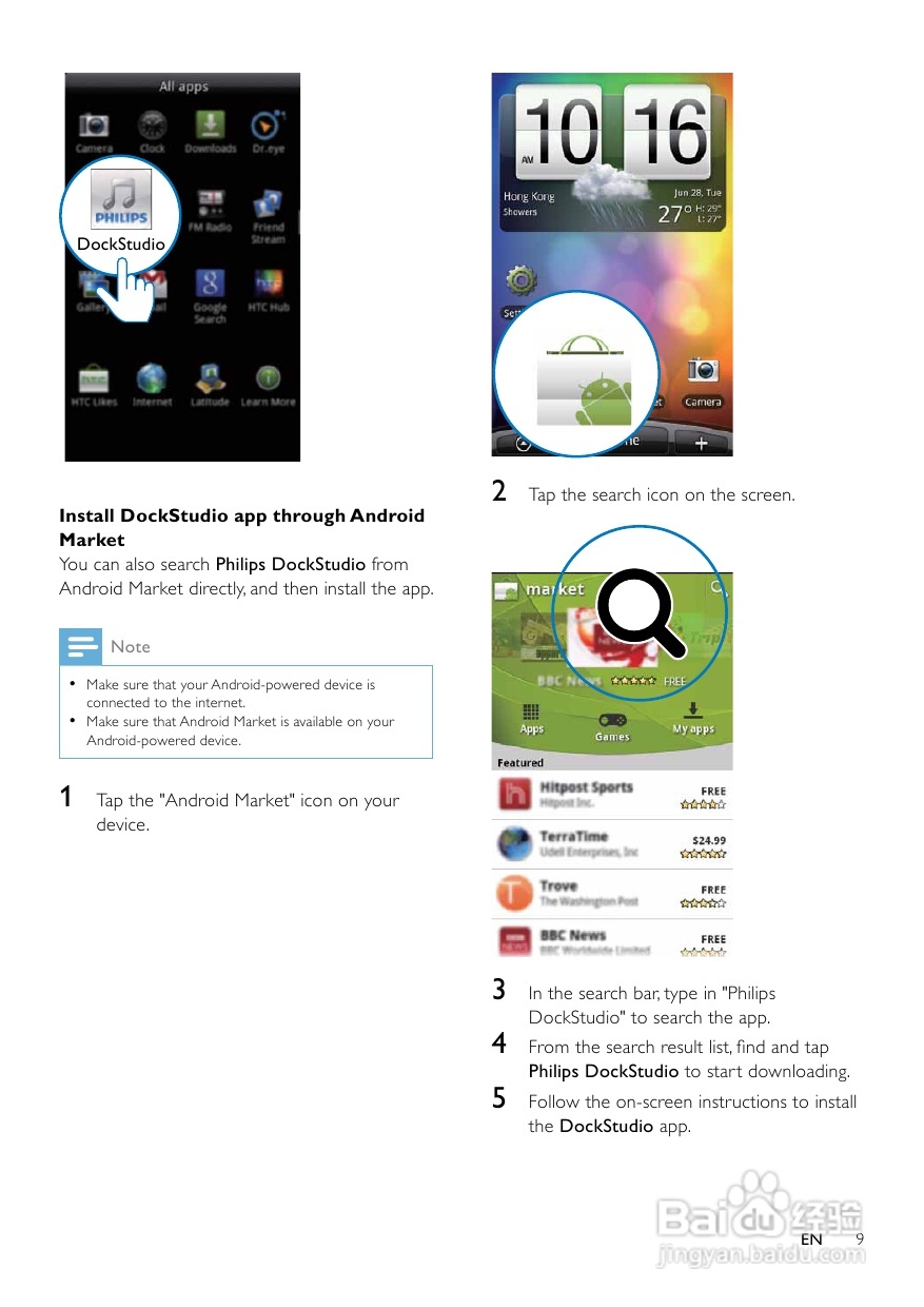 飞利浦AS351/98音乐基座使用说明书:[1]