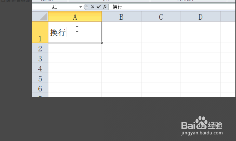 Excel怎么做数据录入窗口并录入数据