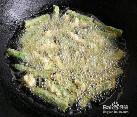 椒盐炸豆角的做法