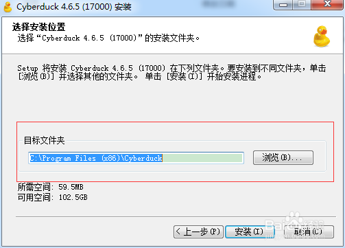 如何安装cyberduck 4.6.5软件