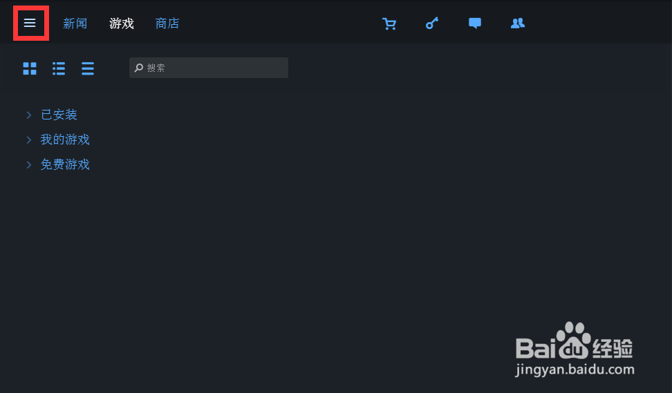 Uplay怎么显示帧数 育碧如何显示游戏帧数