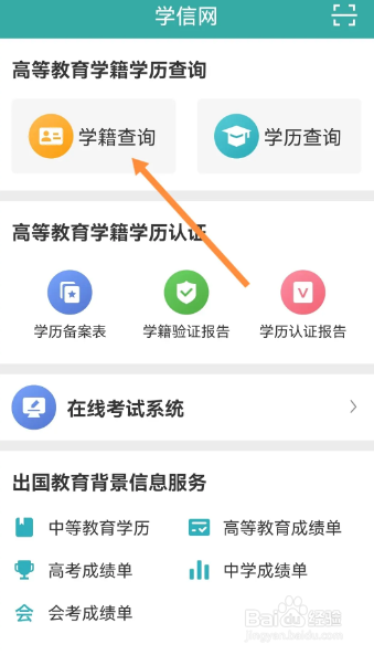 学校就读证明怎么开