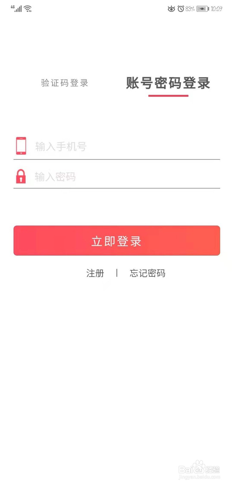 众卡之友怎么发布货源