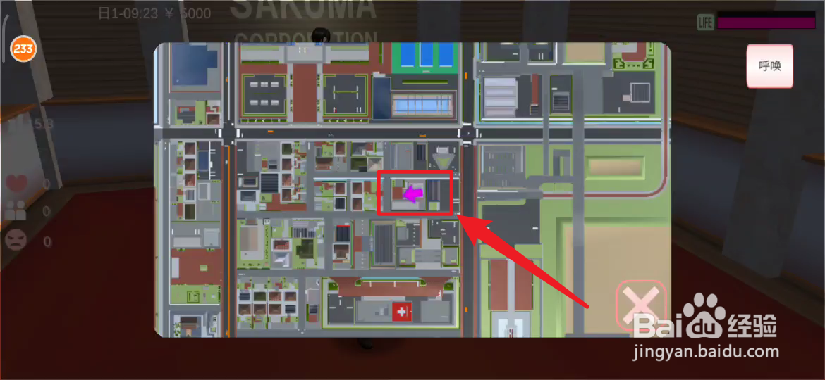 樱花校园模拟器如何查看地图
