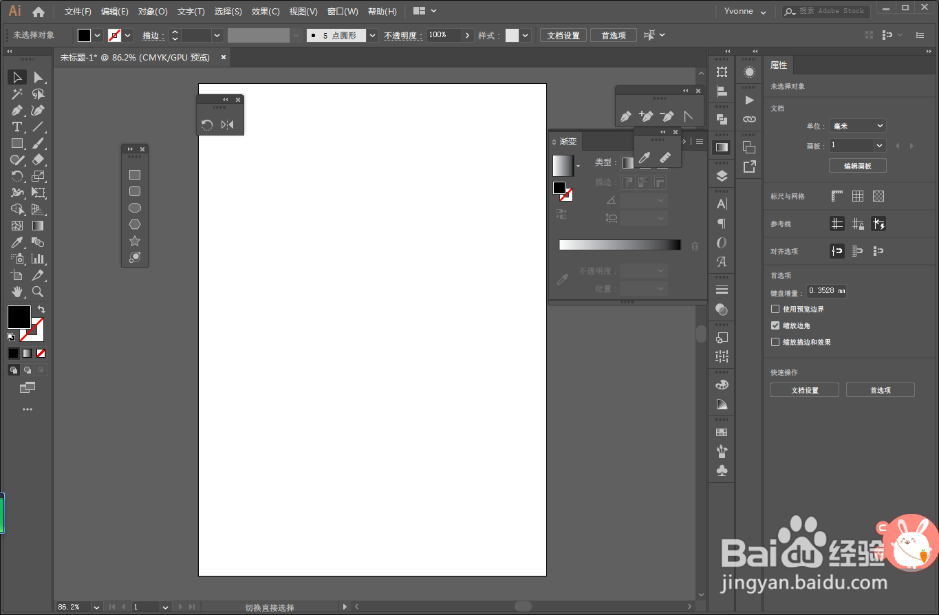 AI如何给文字填充渐变