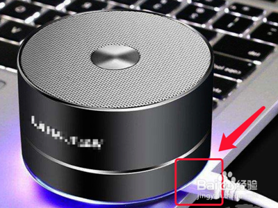 手机连接蓝牙音响后没声音