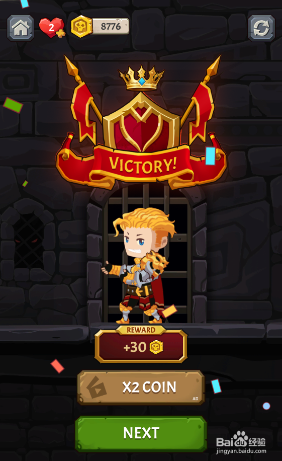 Growth Journey的Level 17如何过关