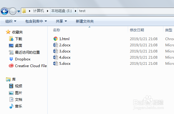 python如何批量修改word为html