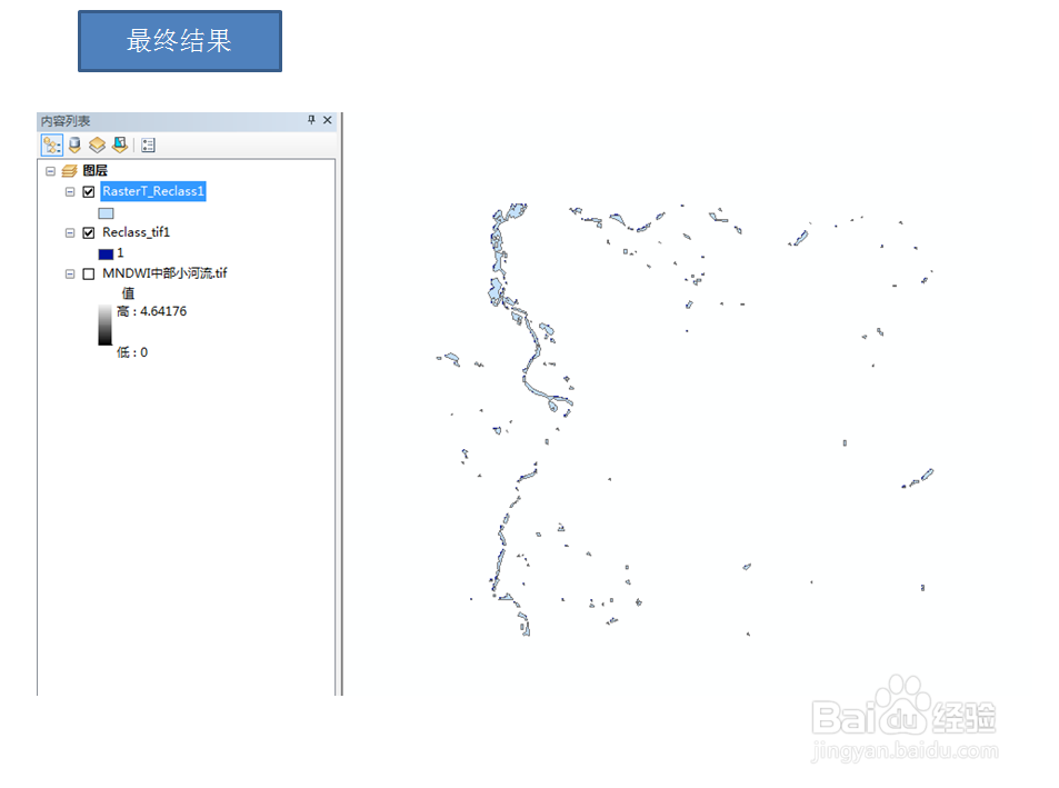 波段运算提取地物信息广西善图科技遥感信息提取