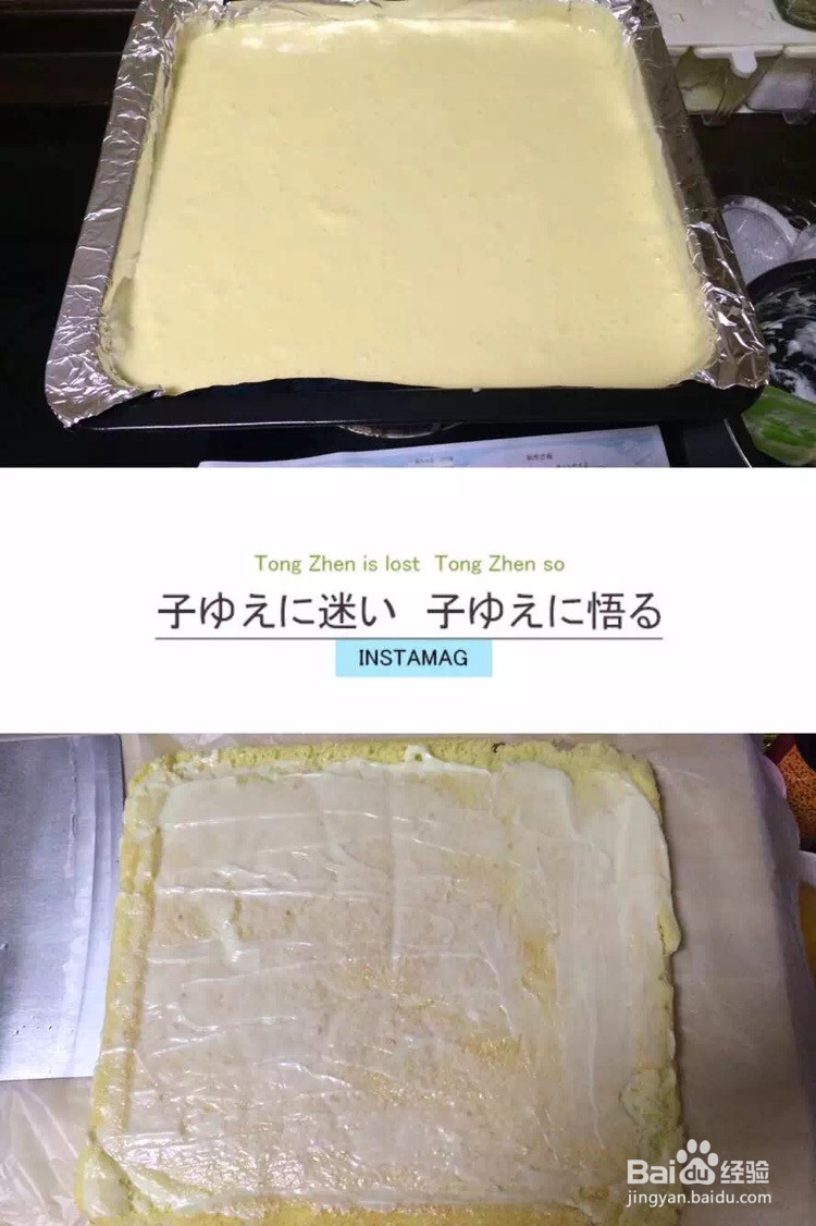 海苔肉松蛋糕卷的做法