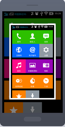诺基亚XL4G手机使用小技巧