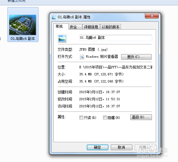 怎么让图片迅速变小