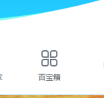 如何使用好金山毒霸