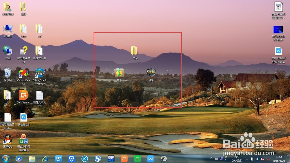 如何为文件夹添加个性自定义图标
