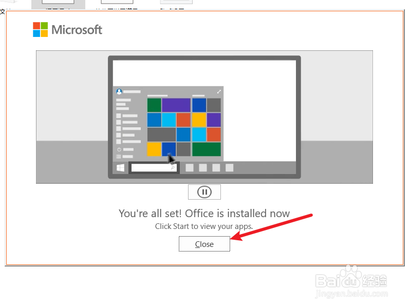 Office怎么下载新的语言包