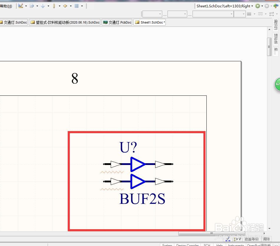 如何在AD中放置分立2位通用(非反转)缓冲器?