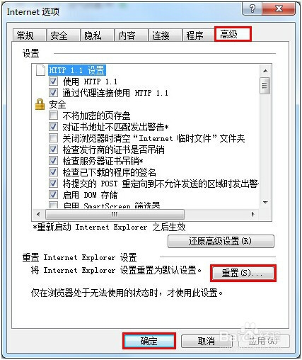 QQ钱包打不开