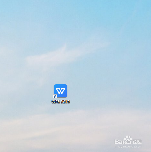 WPS文字插入表格如何调整表格大小