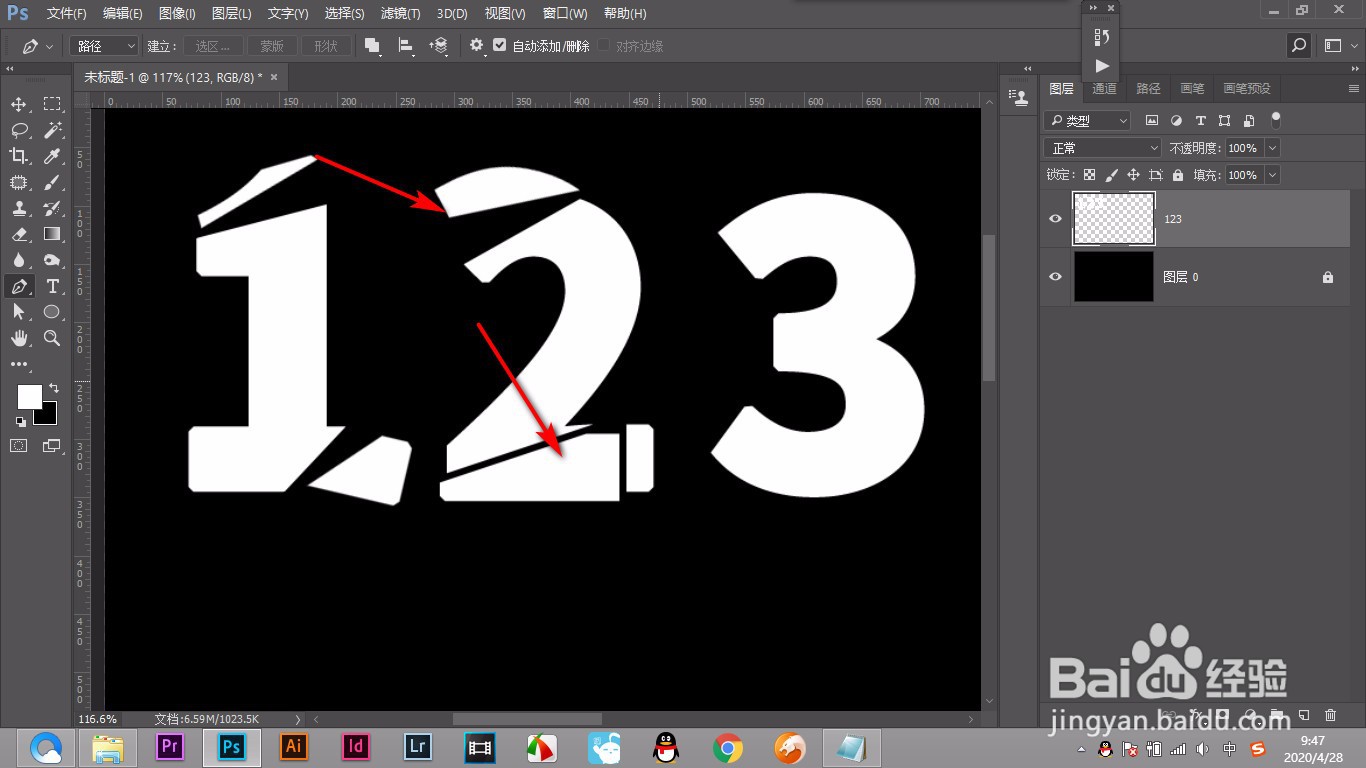 PS如何制作创意十足的文字破碎效果？（上篇）