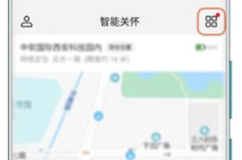 华为儿童手表4pro怎么关机？