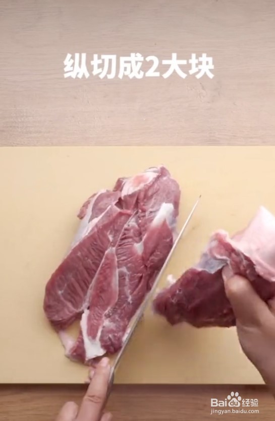 秘制牛肉粉丝汤