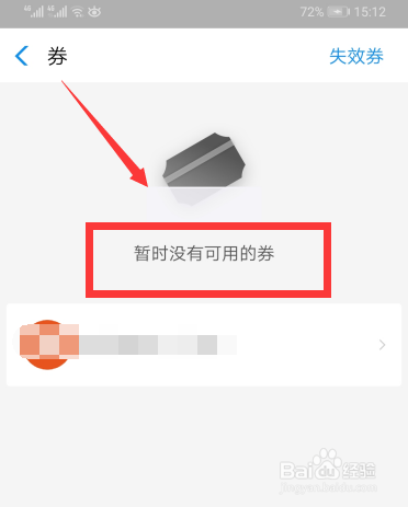 福州1.5亿消费券可以领了吗在哪里领取