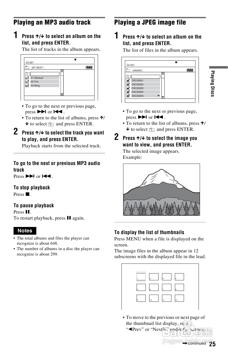SONY DVP-FX820播放器说明书:[2]