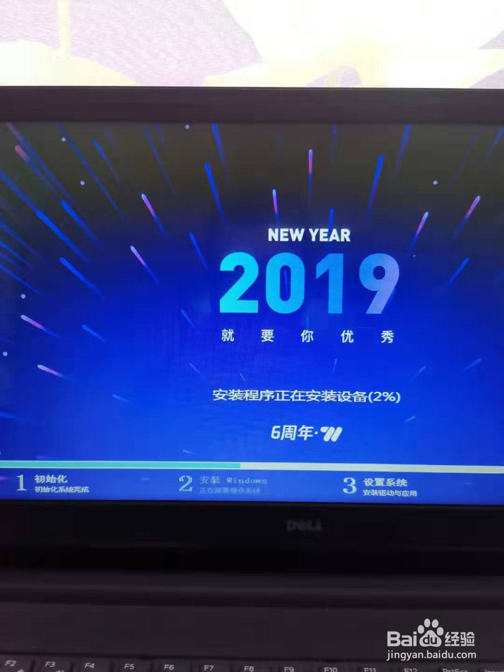 u盘win7系统重装教程