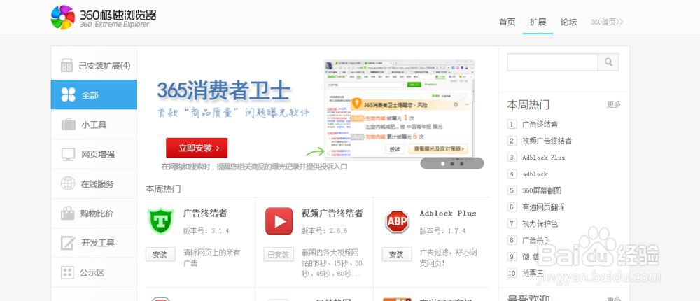 怎么在网上搜索图片
