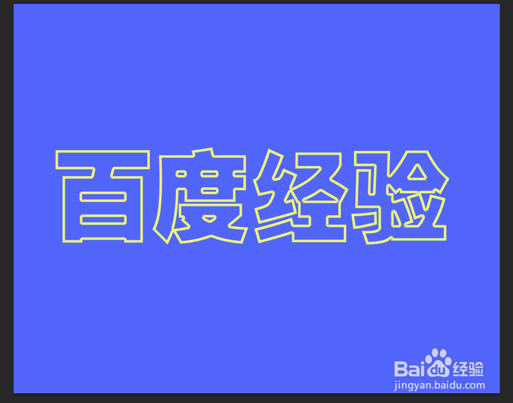 怎么用PS制作镂空文字