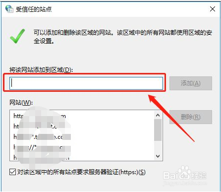 url过滤怎么解除