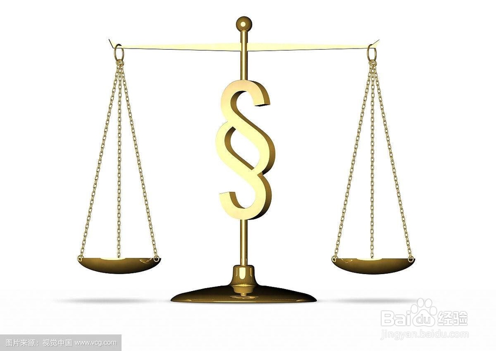 业主和物业打官司技巧