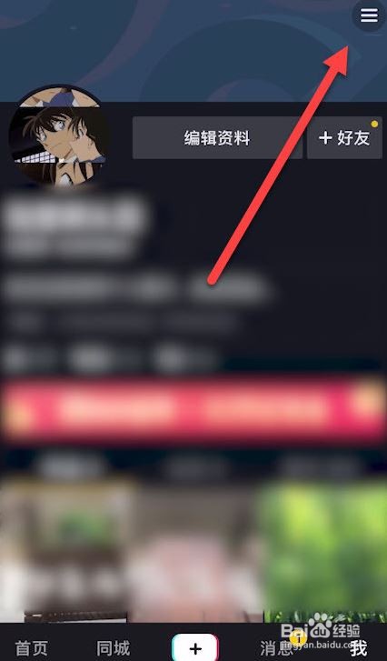 抖音看不了喜欢的数量