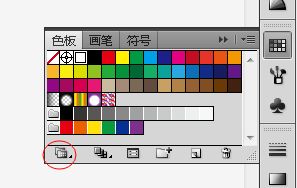怎樣在AI、PS中使用Pantone潘通色卡號(hào)
