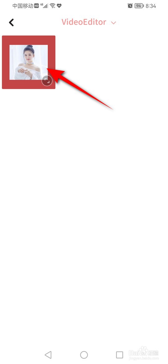 拼图鸭相机怎么将照片人物背景设为透明