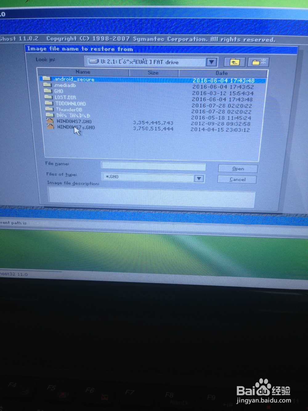 如何制作U盘启动程序重装系统(完整版)