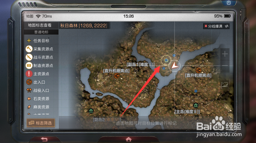 明日之后钓鱼钓到的特殊道具怎么用
