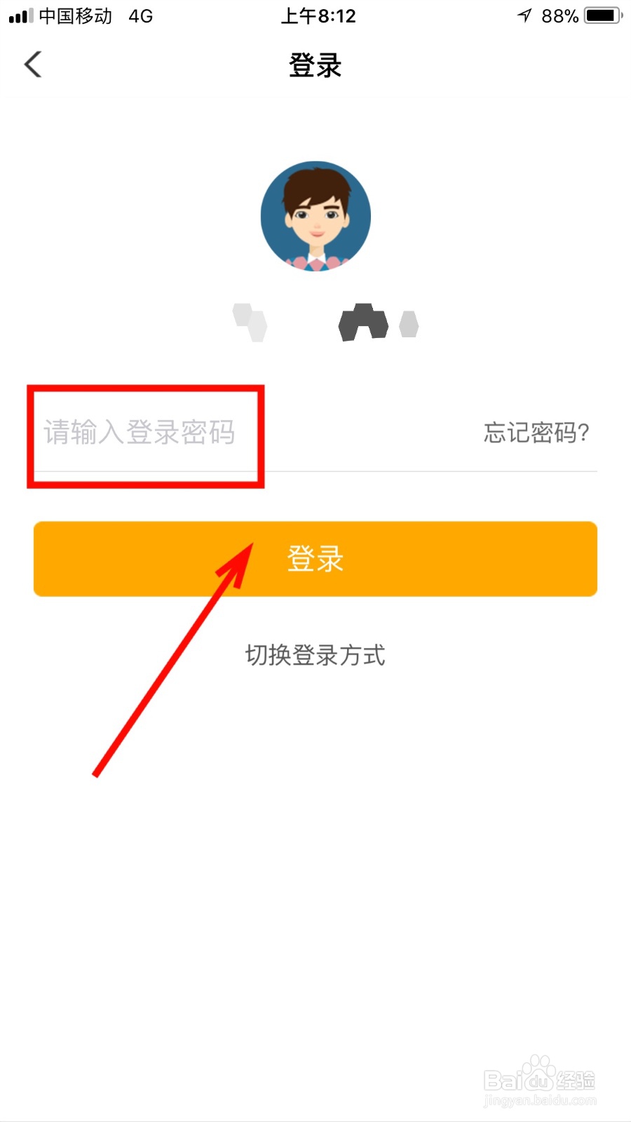 如何在农行手机银行开通苏宁一键绑卡