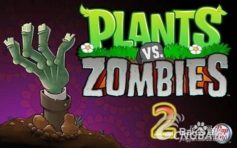 植物大战僵尸2》iOS7闪退如何解决