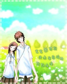 恋爱时男女最忌讳的事