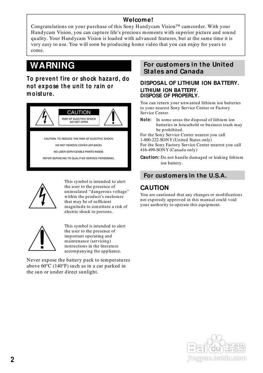 索尼CCD-TRV68模拟摄像机说明书:[1]